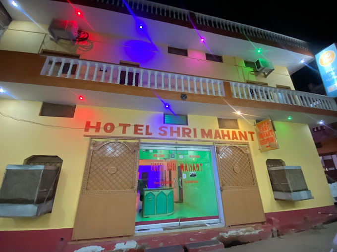 Hotel Shri Mahant - 5 mints from Raja Ram Temple